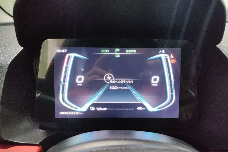 比亚迪e2 2021款 尊贵型局部细节14