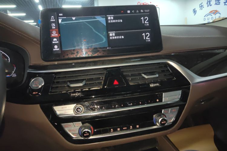 宝马5系 2022款 改款 525Li 豪华套装局部细节16