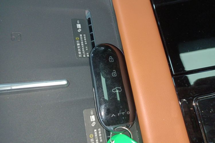 鸿蒙智行 问界M7 2024款 1.5T 智驾四驱Max版 5座中控内饰7001