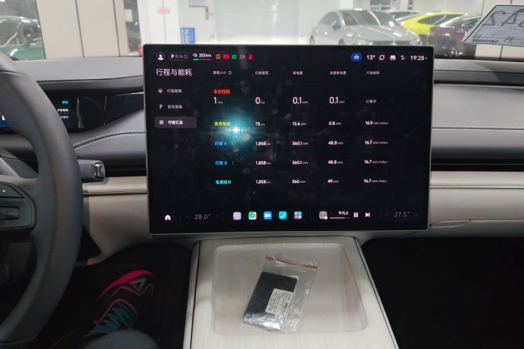 小米汽车 小米SU7 2024款 后驱长续航智驾版中控内饰16