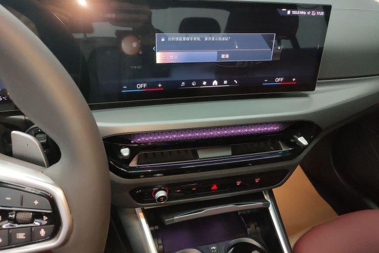 宝马3系 2025款 325i M运动套装中控内饰16