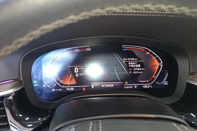 宝马5系 2023款 530Li 领先型 豪华套装中控内饰14