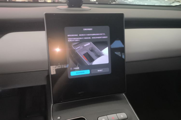 蔚来ET5 2022款 75kWh局部细节16