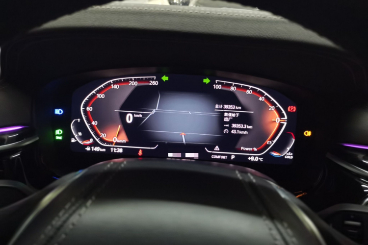 宝马5系 2022款 改款二 525Li 豪华套装中控内饰14