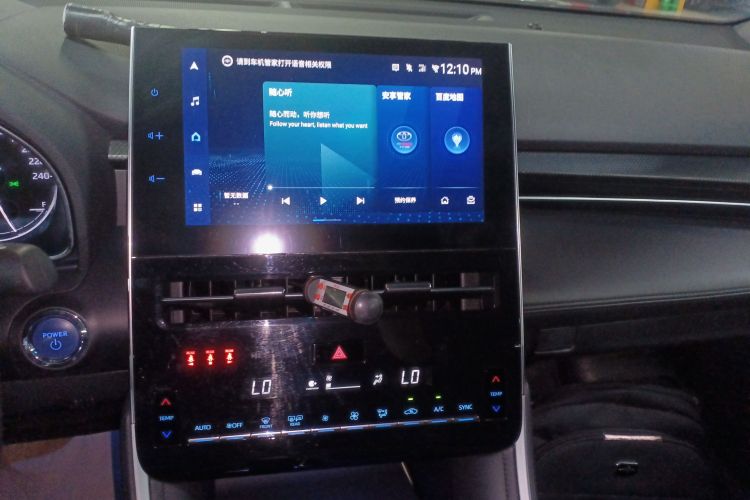 丰田 亚洲龙 2023款 双擎 2.5L 豪华版局部细节16