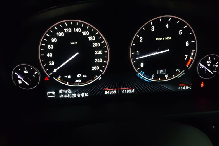 宝马X5(进口) 2014款 xDrive35i 领先型局部细节14