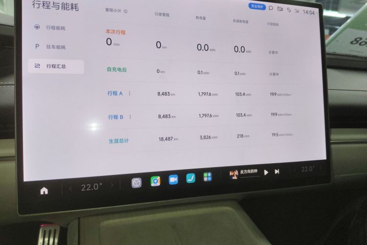小米汽车 小米SU7 2024款 四驱超长续航高阶智驾Max版局部细节14
