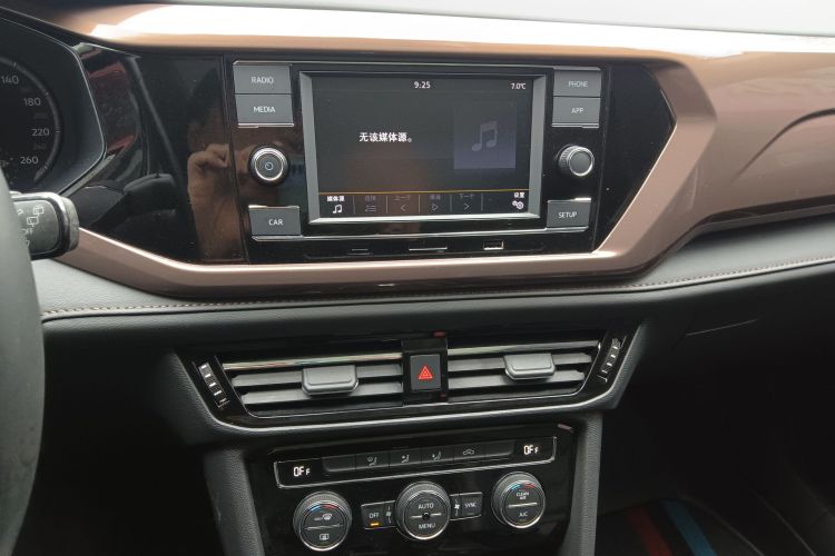 大众 途岳 2019款 280TSI 两驱舒适版 国V中控内饰16