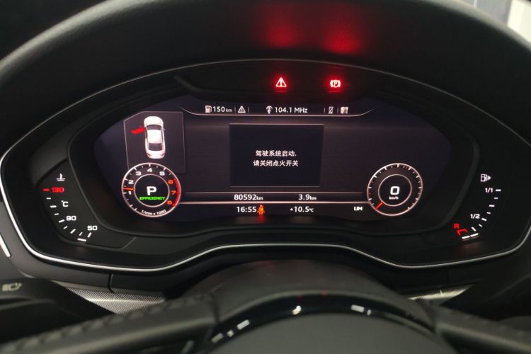 奥迪A5 2020款 Coupe 40 TFSI 时尚型 国VI局部细节14