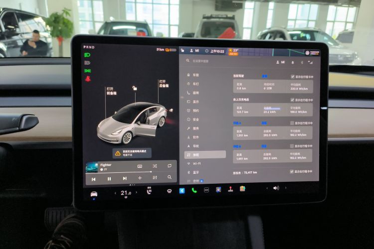 特斯拉 Model 3 2021款 标准续航后驱升级版中控内饰14