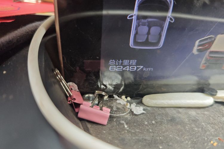 宝骏E200 2020款 305KM 智行版中控内饰15