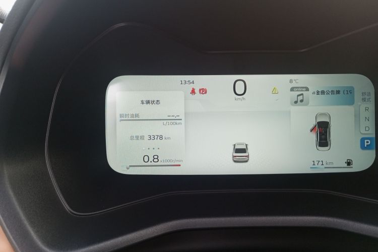 吉利汽车 帝豪 2025款 第4代 1.5L CVT旗舰型中控内饰14