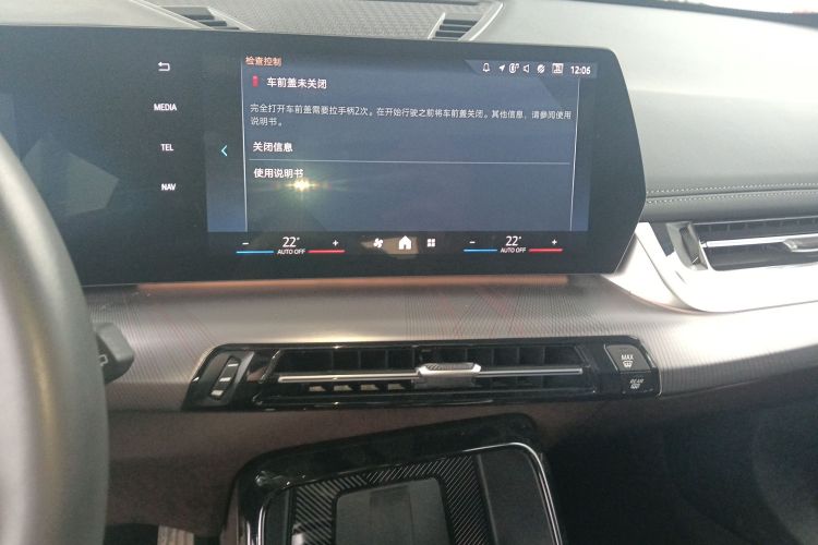 宝马X1 2023款 sDrive25Li M运动套装中控内饰16