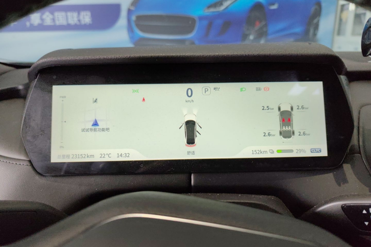 深蓝汽车 深蓝SL03 2024款 530Max纯电版中控内饰14