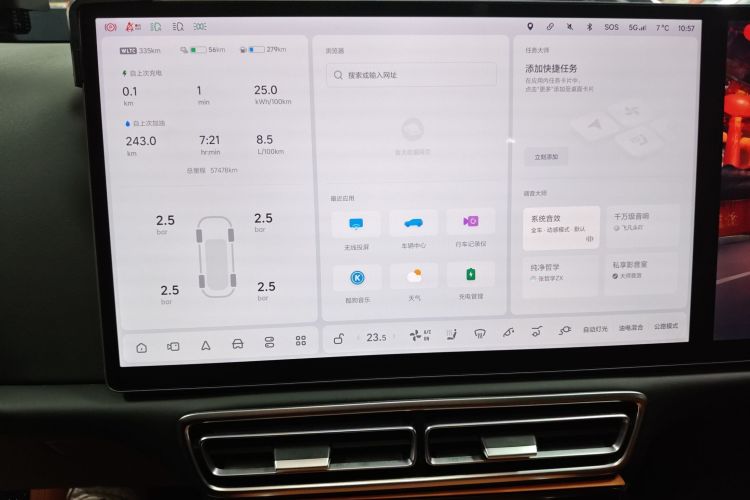 理想汽车 理想L7 2023款 Air中控内饰16