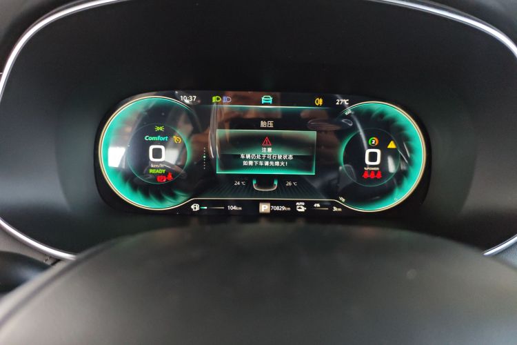 荣威RX5 eMAX 2020款 500PHEV 4G互联豪华版中控内饰14