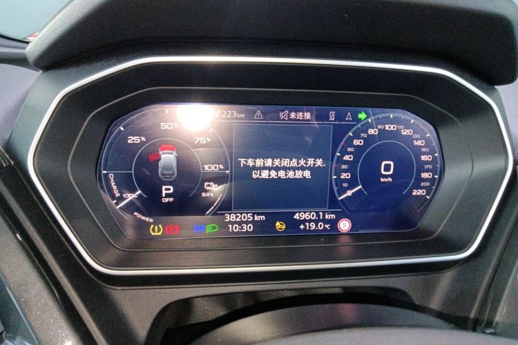 奥迪Q4 e-tron 2023款 40 e-tron 创境版中控内饰14