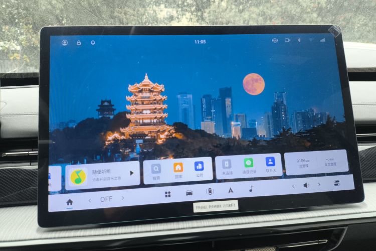 东风奕派 eπ007 2024款 增程 200如奕版中控内饰16