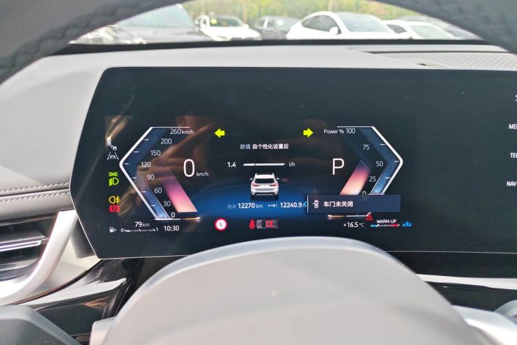 宝马X1 2023款 sDrive25Li X设计套装中控内饰14