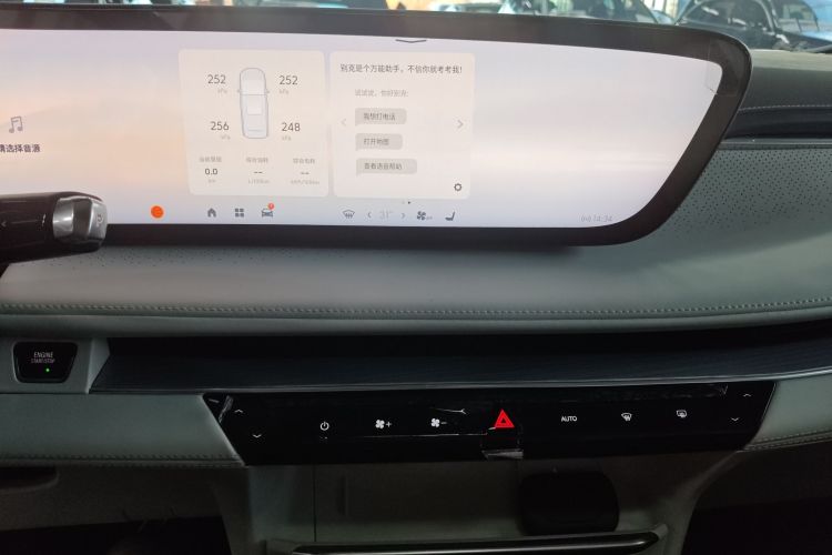 别克GL8新能源 2024款 陆尊 尊享版 7座局部细节16