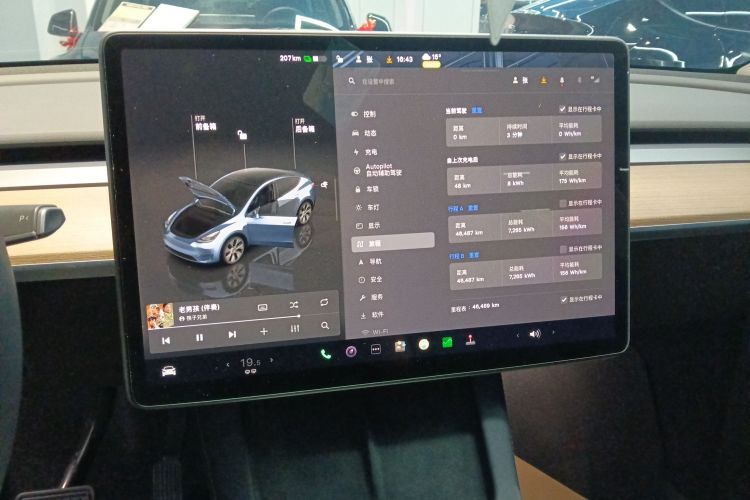 特斯拉 Model Y 2021款 长续航全轮驱动版中控内饰16