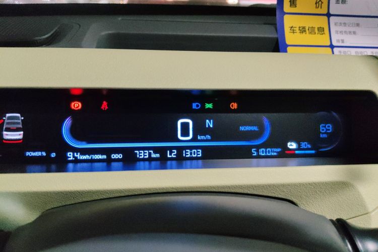 吉利银河 2023款 熊猫mini 200km 耐力熊中控内饰14