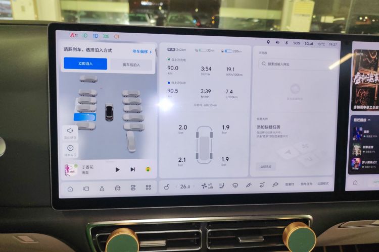 理想汽车 理想L7 2023款 Max局部细节14