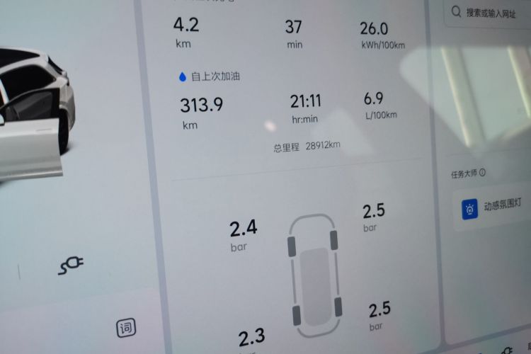 理想汽车 理想L7 2023款 Pro中控内饰14
