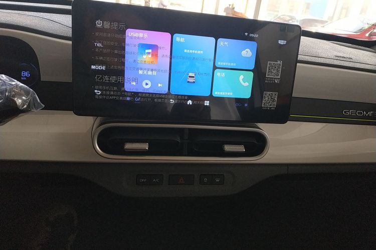 吉利银河 熊猫 2025款 210km 元气熊中控内饰16