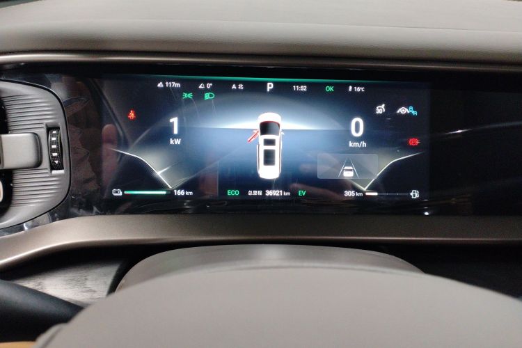 腾势D9 2022款 DM-i 1040 尊贵型中控内饰14