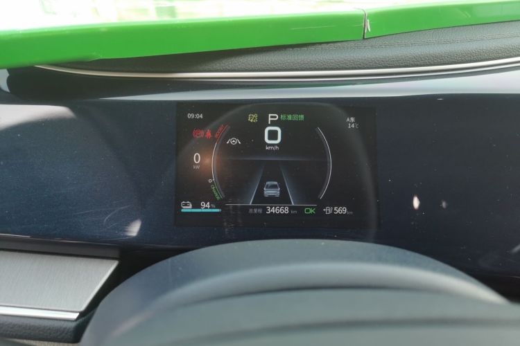 比亚迪 秦PLUS 2021款 EV 600KM 旗舰型中控内饰14