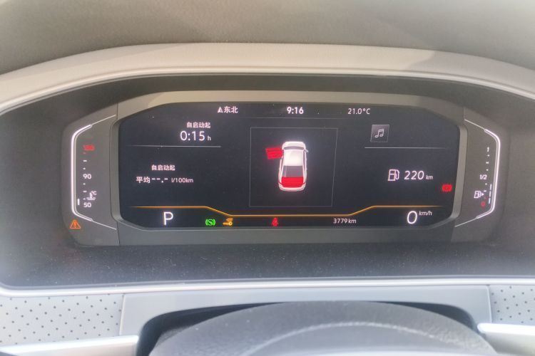 大众 朗逸 2023款 1.5L 自动五百万版中控内饰14