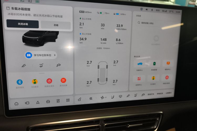 理想汽车 理想L8 2024款 Max中控内饰14
