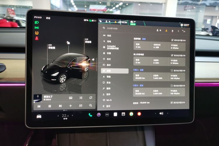 特斯拉 Model Y 2022款 后轮驱动版中控内饰14