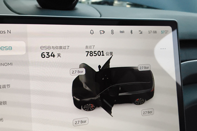 蔚来ES8 2023款 100kWh 签名版中控内饰14