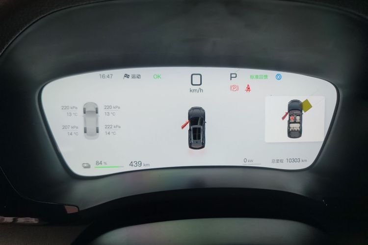 比亚迪 宋PLUS新能源 2025款 EV 智驾版 520km 尊贵型中控内饰14