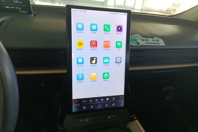 丰田bZ3 2023款 616km 长续航Premium局部细节16