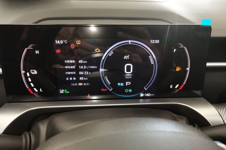 广汽传祺 影酷 2022款 2.0ATK 双子星Pro版中控内饰15