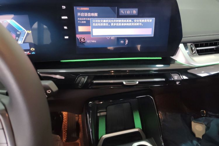 宝马X1 2023款 sDrive25Li X设计套装中控内饰16