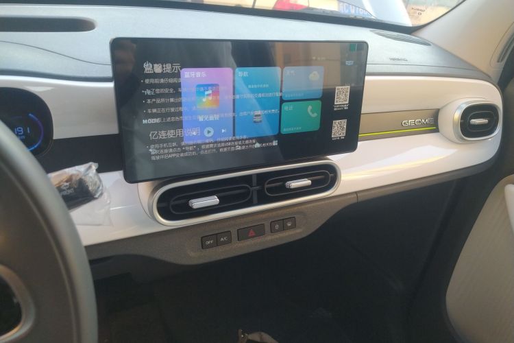 吉利银河 2025款 210km 熊猫卡丁局部细节16