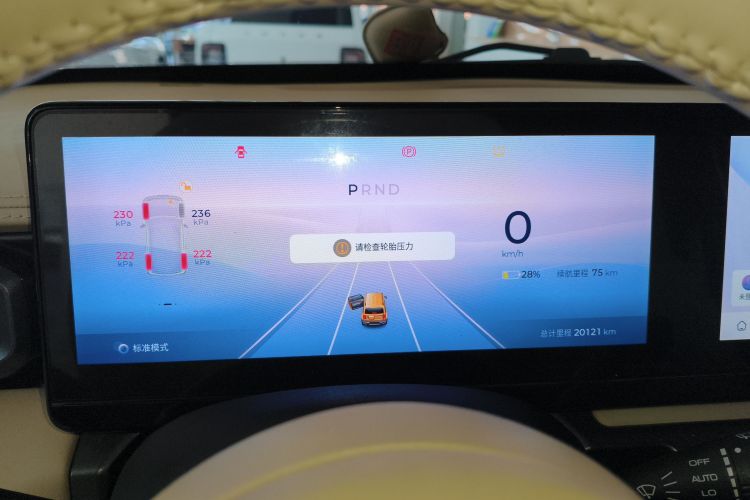 宝骏悦也 2023款 旗舰版中控内饰14