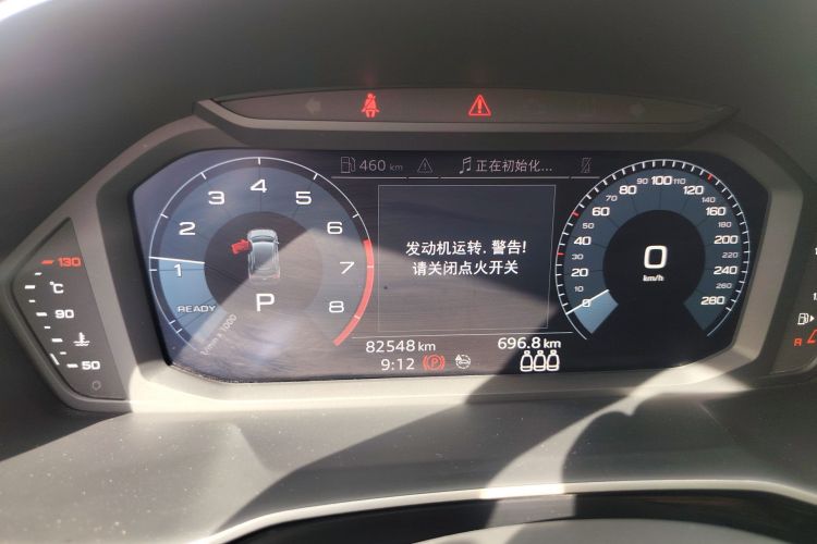 奥迪Q3 2021款 35 TFSI 时尚动感型局部细节14