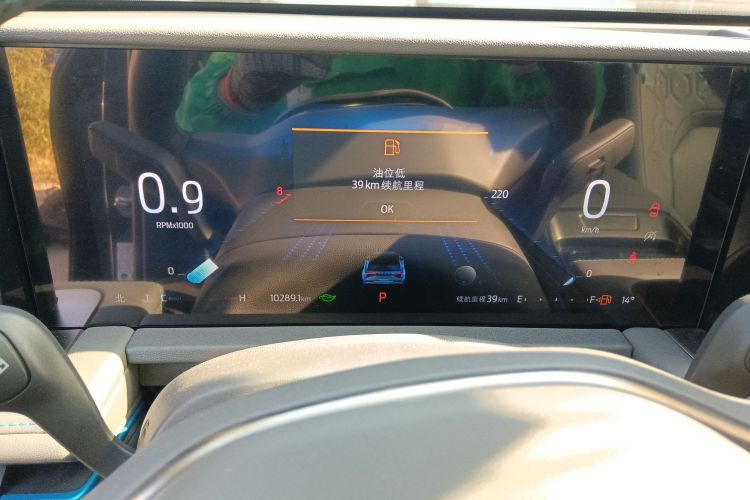 福特 2023款 锐界L 2.0T EcoBoost 两驱七座豪华型中控内饰14