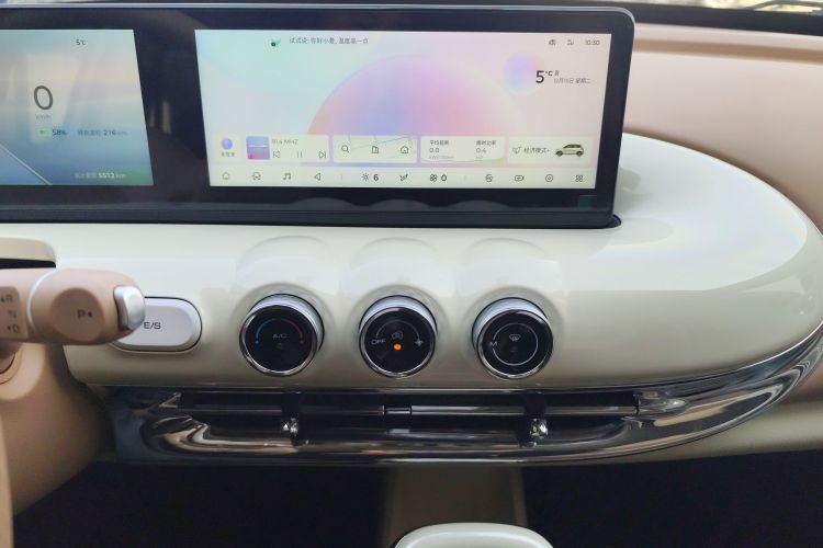 五菱汽车 五菱缤果 2025款 410km 灵犀尊享款中控内饰16