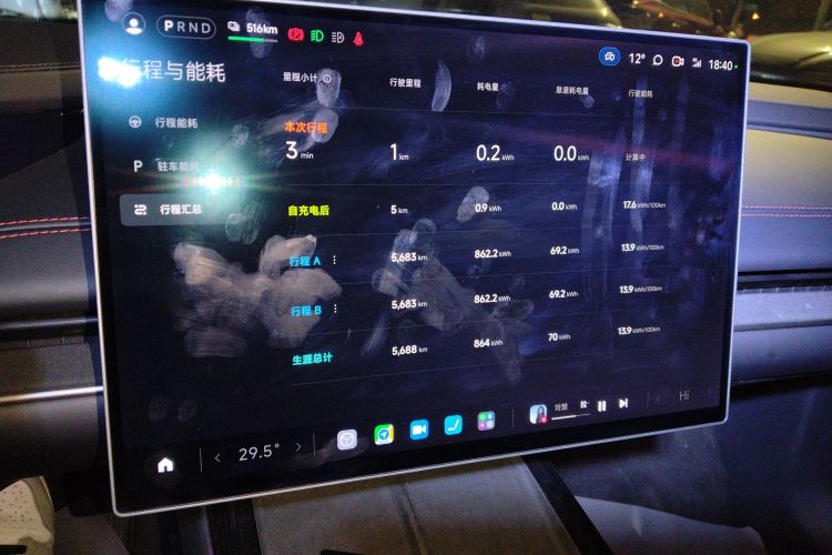 小米汽车 小米SU7 2024款 后驱长续航智驾版局部细节14