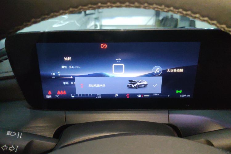 别克 威朗 2023款 Pro 乐享版局部细节14