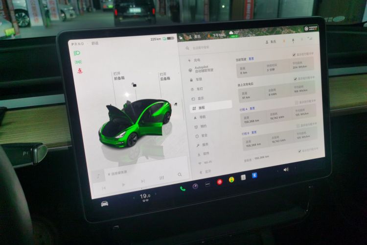 特斯拉 Model 3 2022款 后轮驱动版中控内饰14