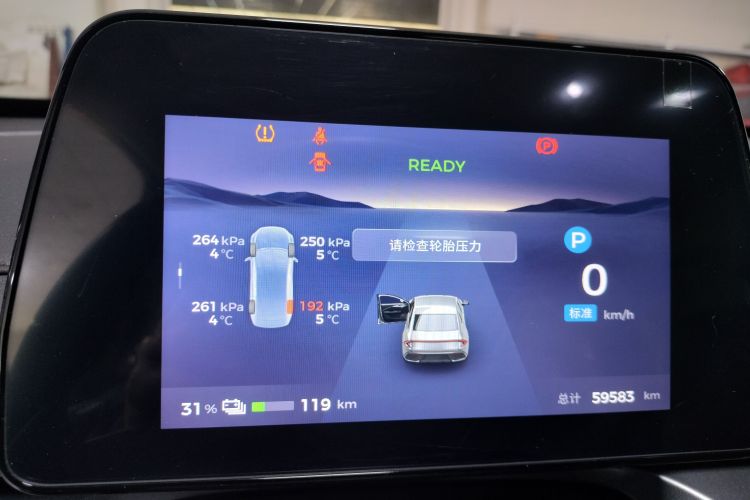 五菱汽车 五菱E5 2024款 410km 标准版中控内饰14