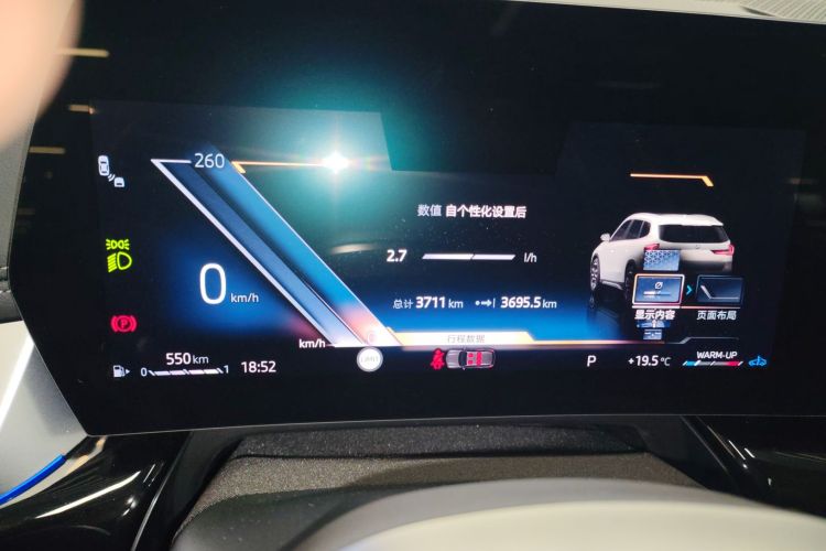 宝马X1 2024款 sDrive25Li X设计套装中控内饰14