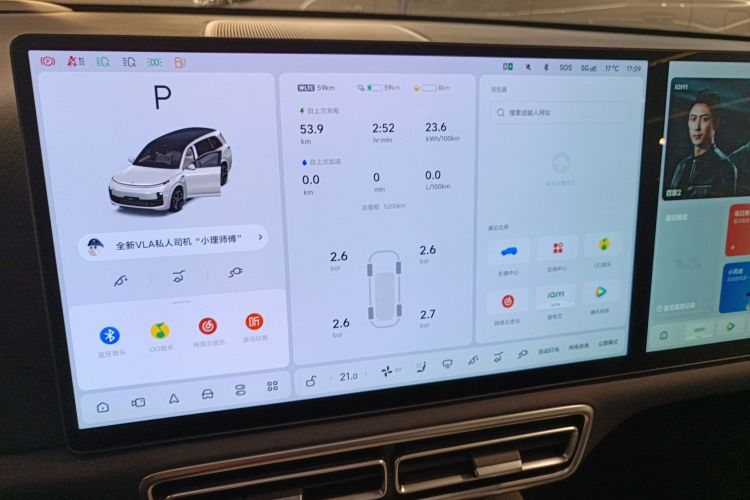 理想汽车 理想L9 2025款 Ultra 智能焕新版中控内饰14